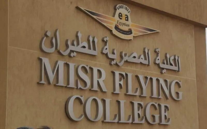 Top 10 Aviation Schools in Africa: Egyptian Aviation Academy